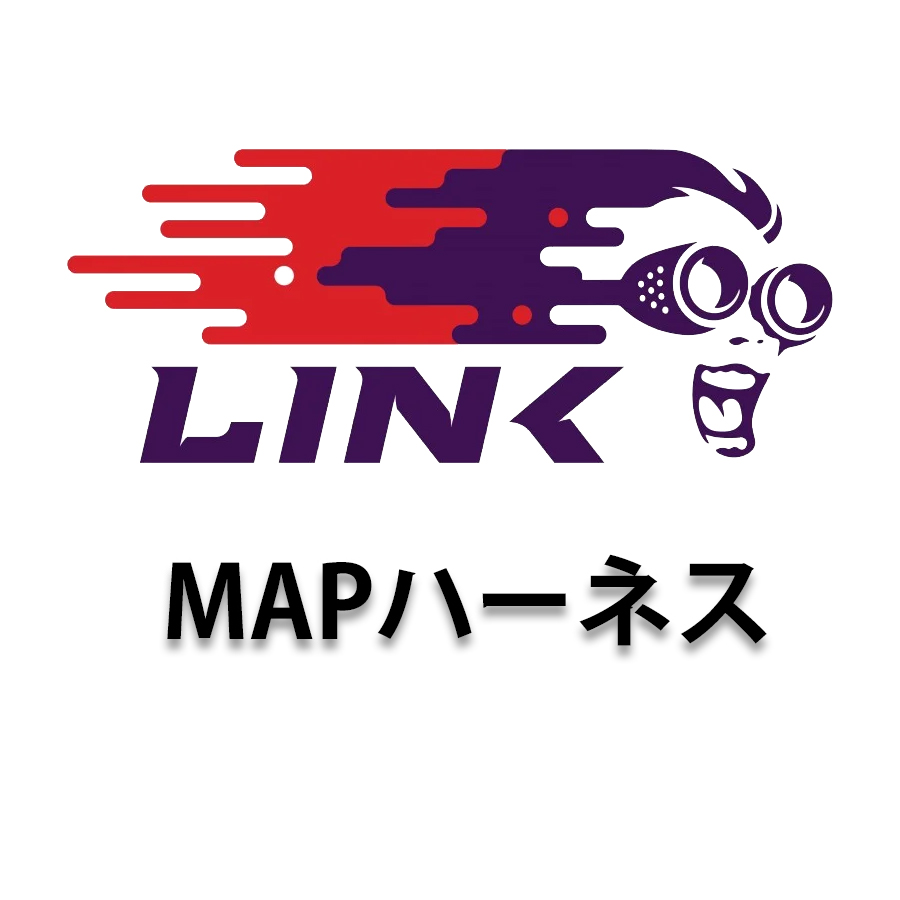 LINK MAPハーネス